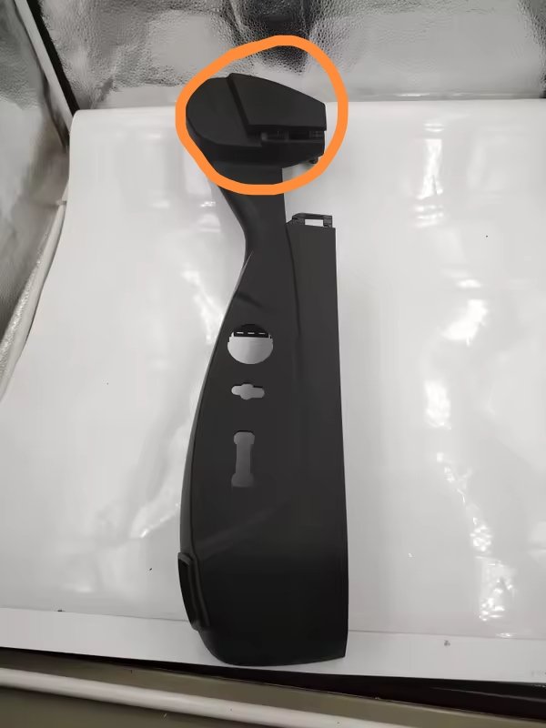 قطعة بلاستك